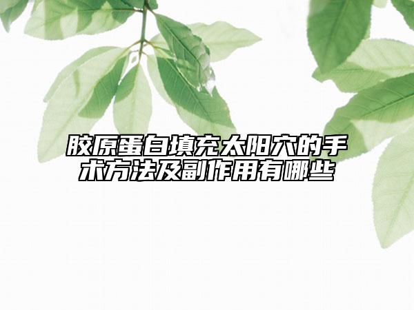 2023年營口市瘦腿抽脂項目價格（收費(fèi)標(biāo)準(zhǔn)）一覽（營口市瘦腿抽脂得多少價格）
