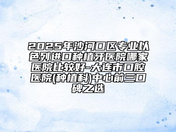 合肥市雙下巴手術(shù)吸脂醫(yī)生排名榜top10值得推薦-合肥市雙下巴手術(shù)吸脂整形醫(yī)生