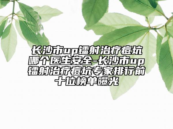 全國整形醫(yī)院重瞼雙眼皮:重瞼雙眼皮醫(yī)院前50全新盤點(diǎn)