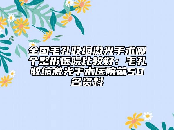 江陰市牙槽突裂植骨術(shù)醫(yī)生誰(shuí)做得好(張曉瑩醫(yī)生實(shí)力口碑在線)