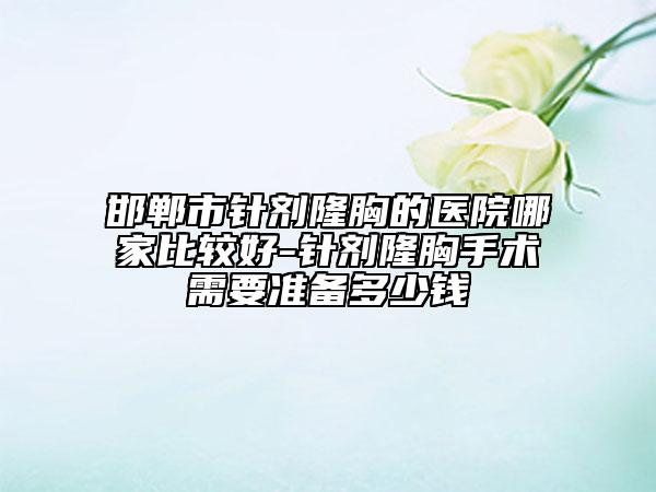 蘇州大學(xué)第二附屬醫(yī)院,蘇州大學(xué)附屬第一醫(yī)院實(shí)力大PK